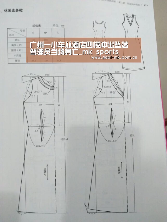 mk体育在线