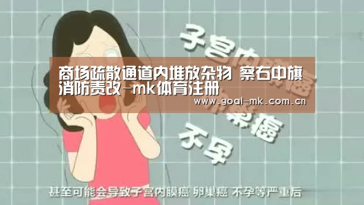 mk体育app