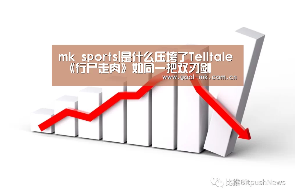 mk sports
