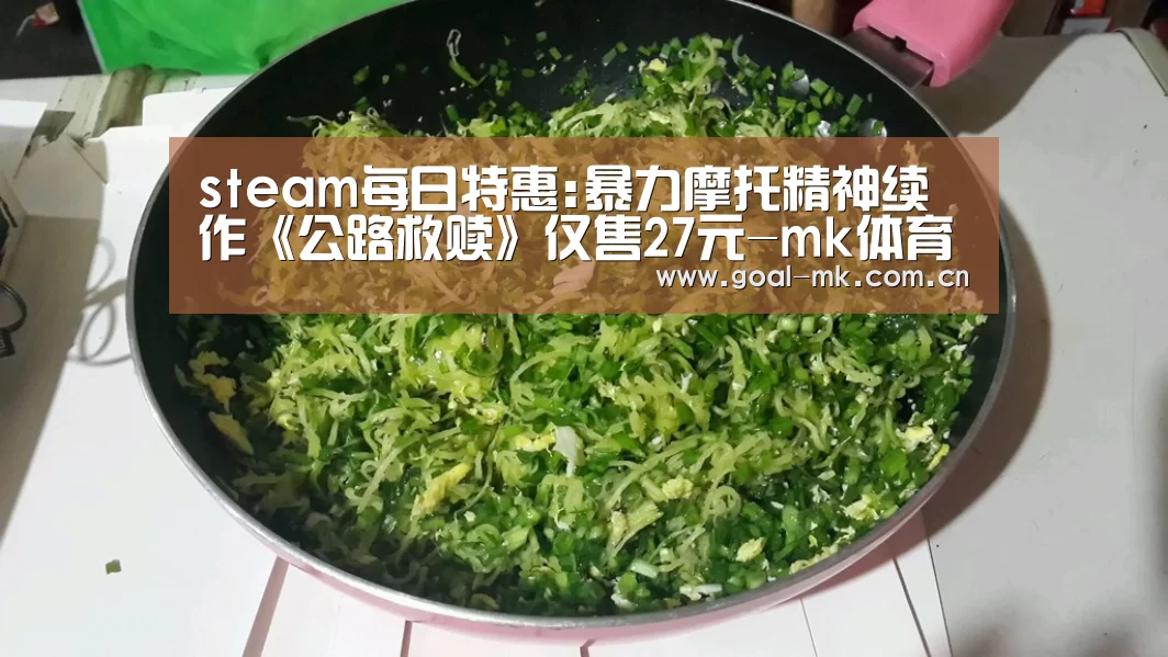 mk体育注册