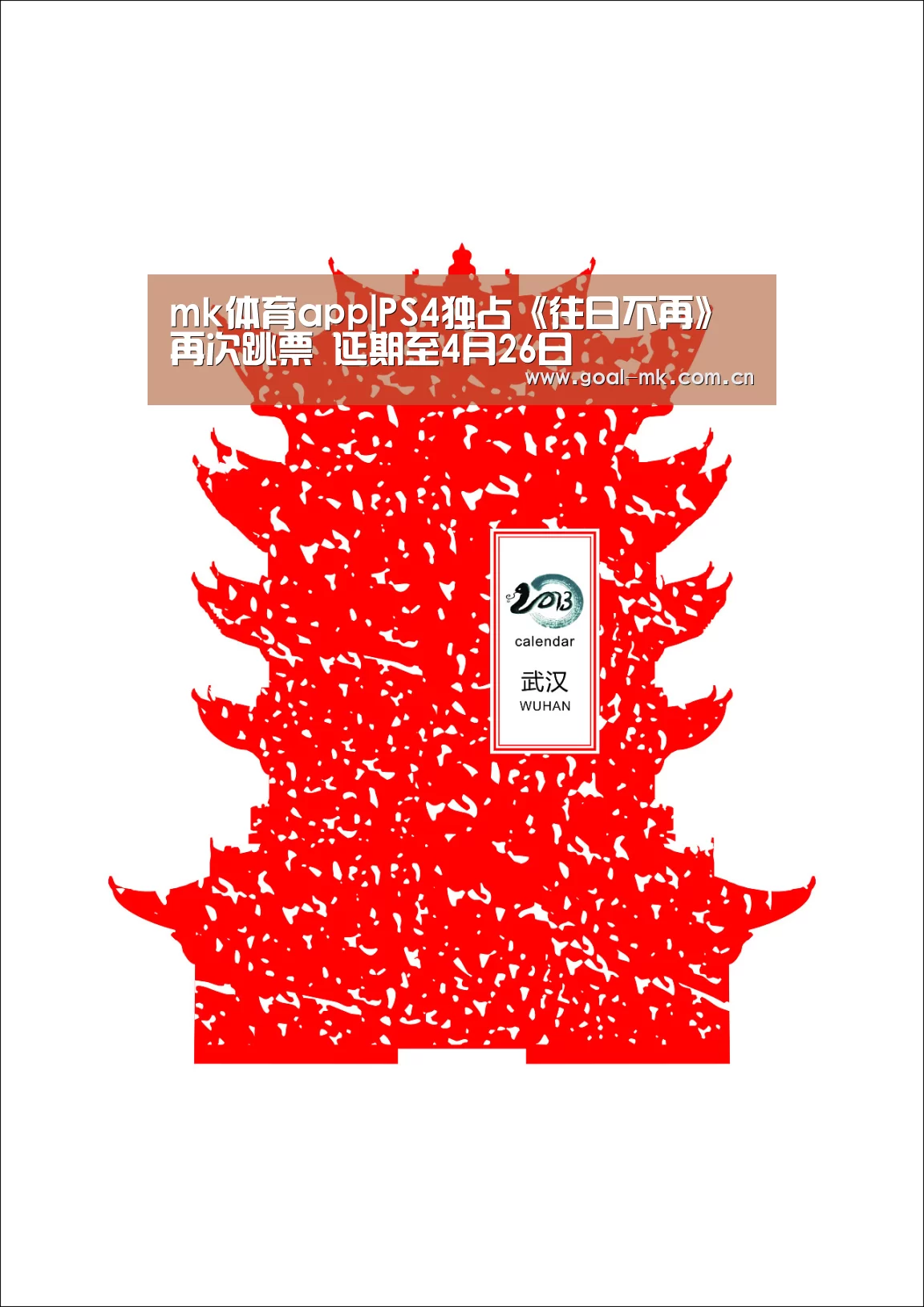 mk体育在线
