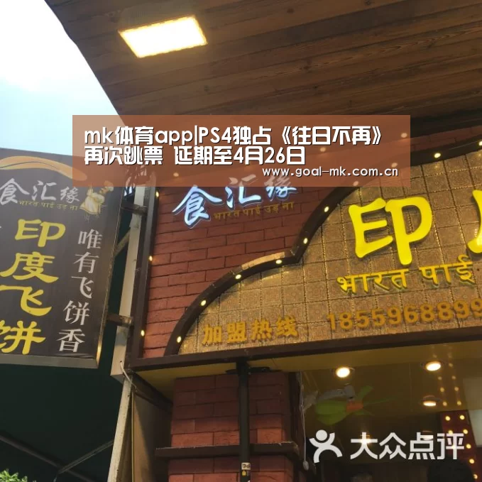 mk体育app