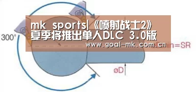 mk sports